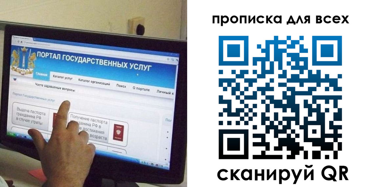 пропишу в квартире в Азнакаево