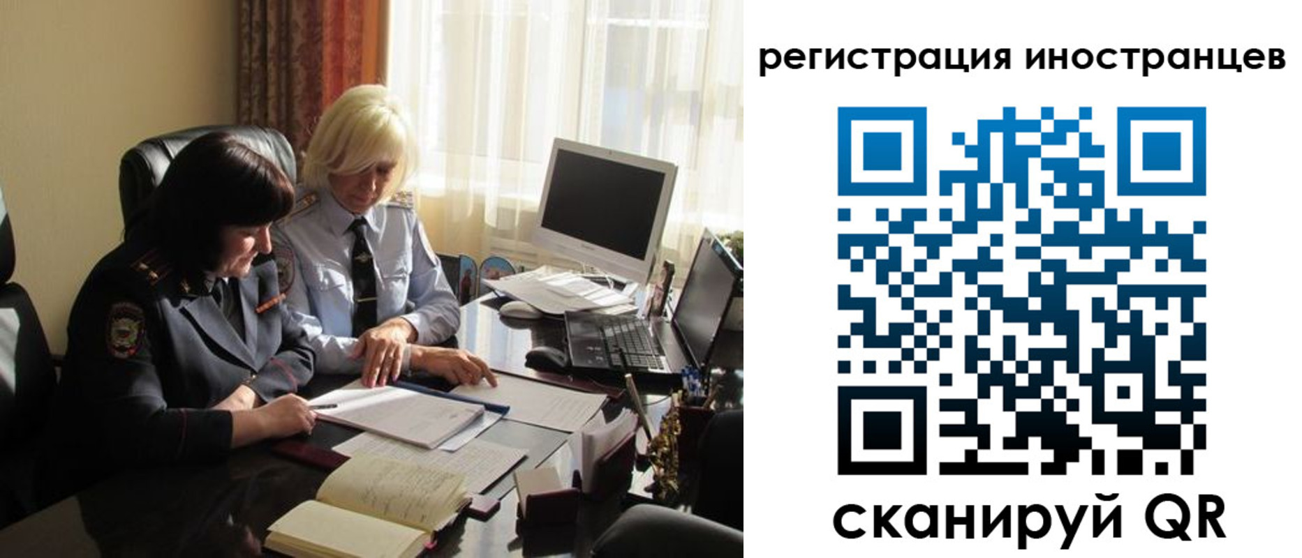 временная регистрация адрес в Азнакаево