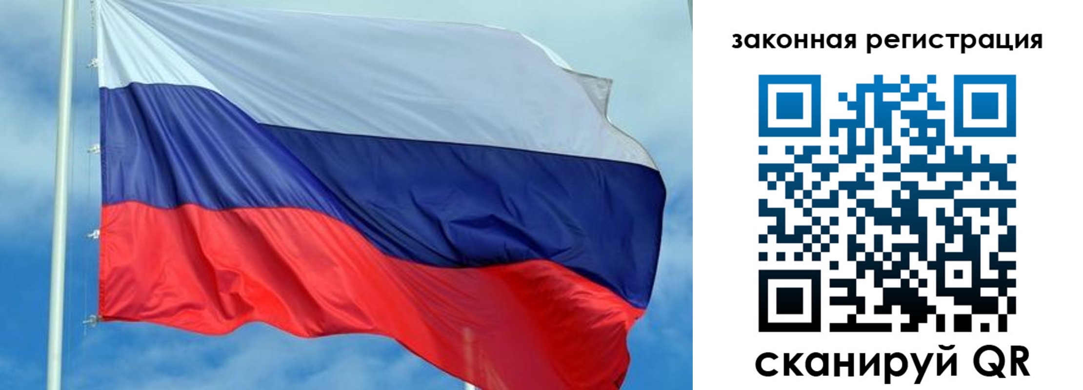 временная регистрация адрес в Азнакаево