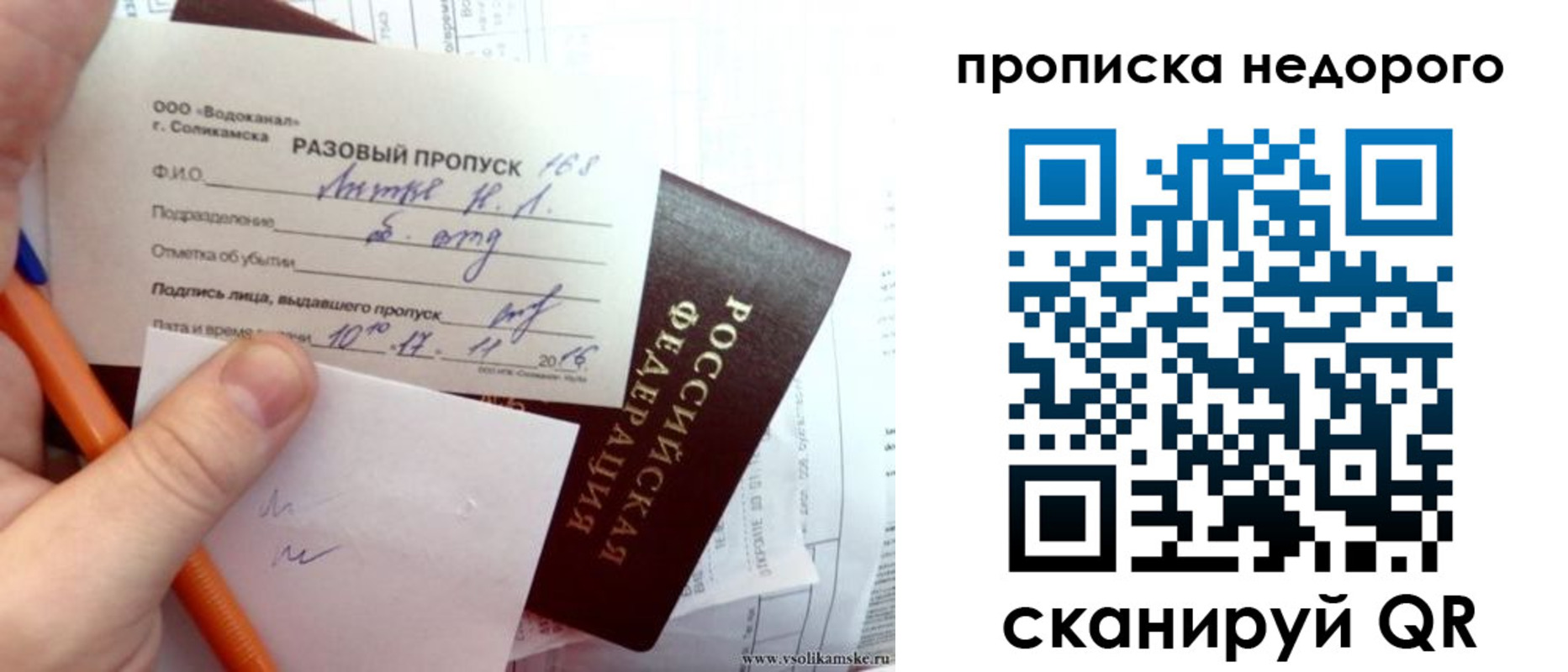 регистрация в Азнакаево