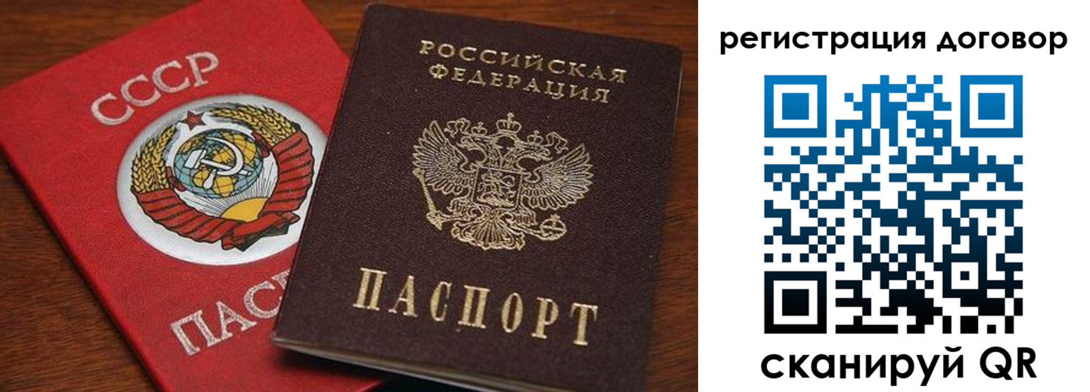 прописка ребенка в Азнакаево