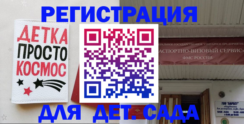 временная регистрация надежно в Азнакаево